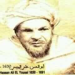 A sufi Master from Sefrou Ait Youssi