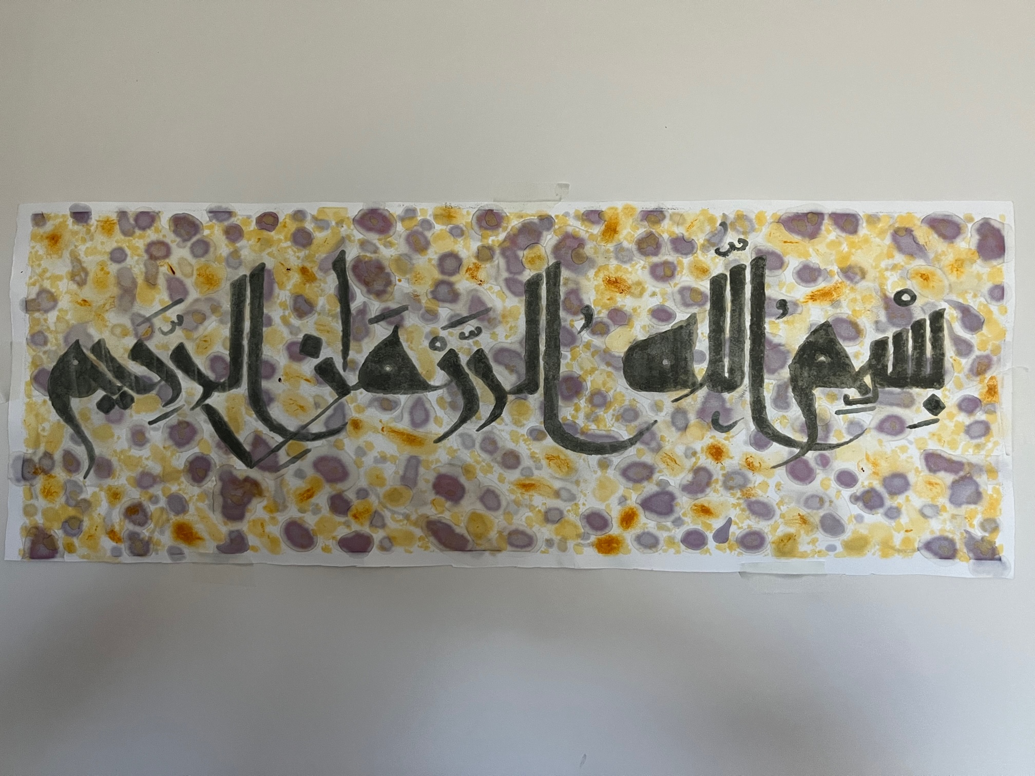 art and calligraphy from Morocco