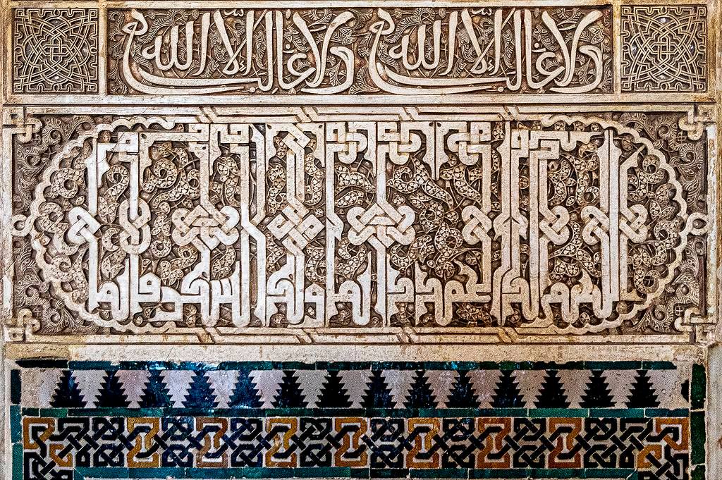 Sufism and Philosophy